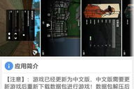 手机单机升级游戏,提升娱乐体验-解决方案解析