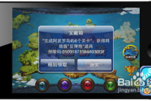 打鱼游戏手机版下载与安装-游戏技巧与策略解析