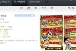 不费流量的手机游戏,节省数据方案-游戏选择指南
