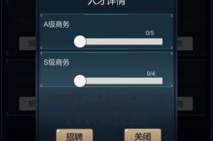 手机游戏模拟器合集-全面解析与选择指南