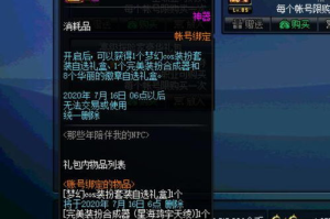 手机网络游戏排行榜，热门游戏特点分析-玩家必备指南