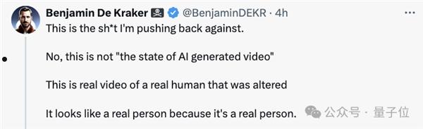 AI美女广告让人难辨真假！博主被迫录视频自证：真不是真人