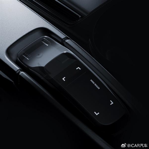 智米新车iCAR V23预告图更新：毫米波雷达上车