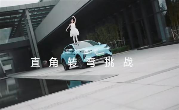 比亚迪新款腾势N7挑战“车顶芭蕾”：小姐姐车顶优雅起舞