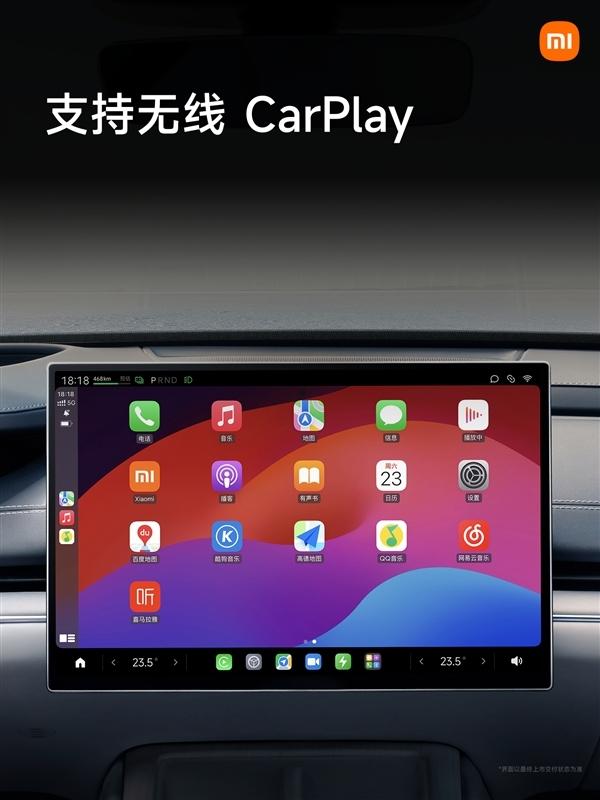 苹果用户最好购车选择！小米汽车：SU7很快OTA上线CarPlay