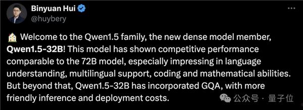 阿里刚开源32B大模型：我们立马测试了“弱智吧”