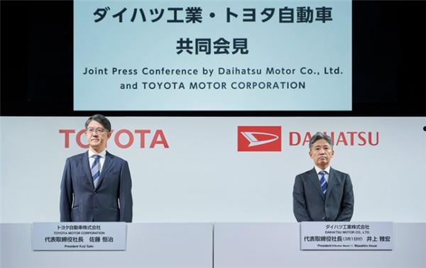 造假事件频发！丰田宣布：将彻底改革大发公司架构