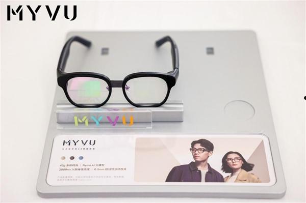 MYVU进驻博士眼镜全国线下门店 渠道创新助力AR行业腾飞