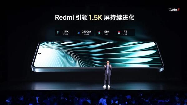 视觉健康友好度S++！Redmi Turbo 3搭载同档更强1.5K中国屏