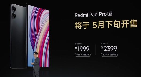 1999元起！Redmi Pad Pro发布：2.5K高刷LCD大屏 追剧、学习神器