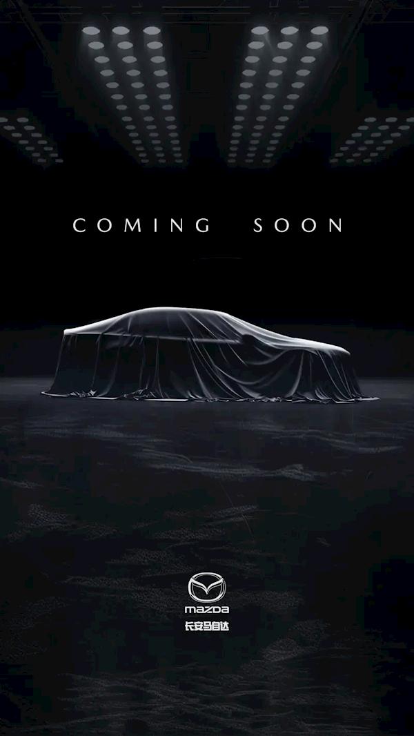 马自达首款纯电轿车发布预告：深蓝SL03同平台打造
