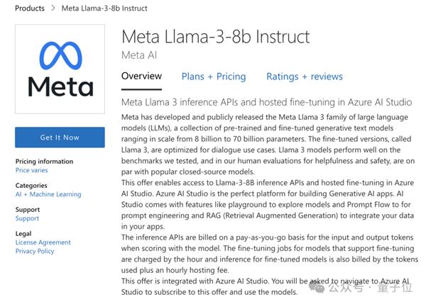 Llama 3 80亿/700亿参数大模型登场：开源最强 没有之一