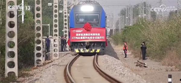4公里 3.2万吨！中国最长、最大重载火车试验成功