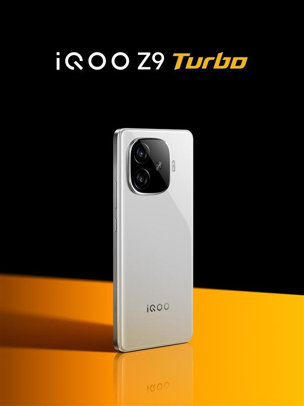 最轻薄的6000mAh手机！iQOO Z9 Turbo亮相：机身薄至7.98mm