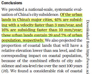 据说中国近一半大城市在下沉！这事儿到底有多严重