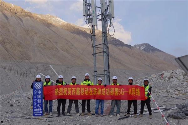 华为5.5G突破世界之巅！在珠穆朗玛峰开通首个5G-A基站