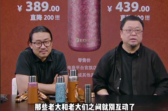罗永浩谈2024北京车展：看不懂、就是感觉很怪