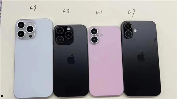 iPhone 16全系四款机型最新机模曝光：标准版后摄大变、升级MagSafe 20W无线充电