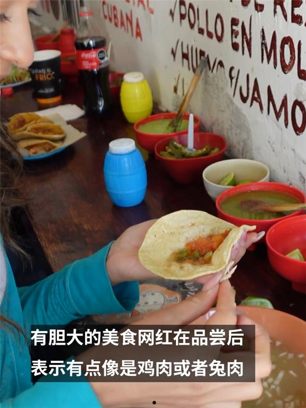 墨西哥传统美食鼠肉汤 真有人敢吃吗