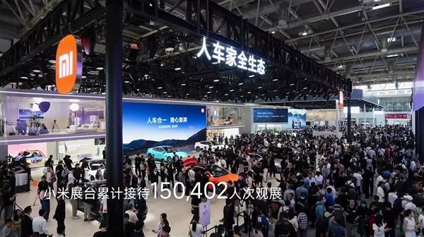 北京车展闭幕：小米SU7展台累计接待超15万人！