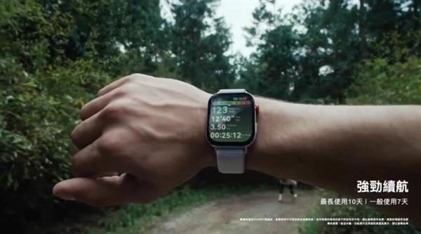 华为WATCH FIT 3宣传片曝光：方形表盘酷似Apple Watch