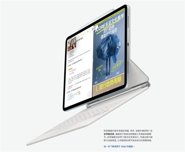 顶配将近3万是割韭菜还是真强 新iPad Pro/Air全面解读
